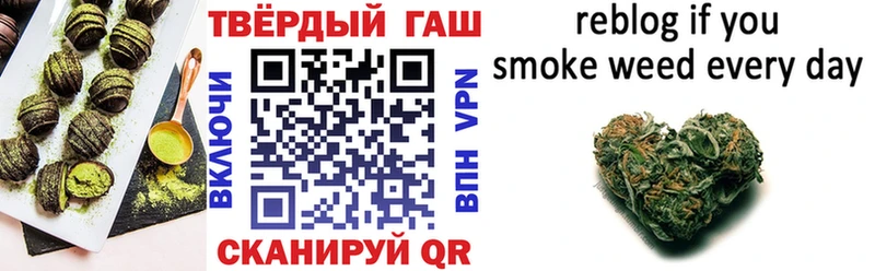 Печенье с ТГК конопля  Купить  Оленегорск 