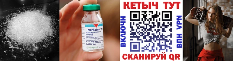 Купить  Оленегорск  КЕТАМИН ketamine 
