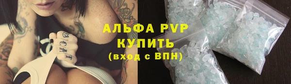 прущая мука Яровое