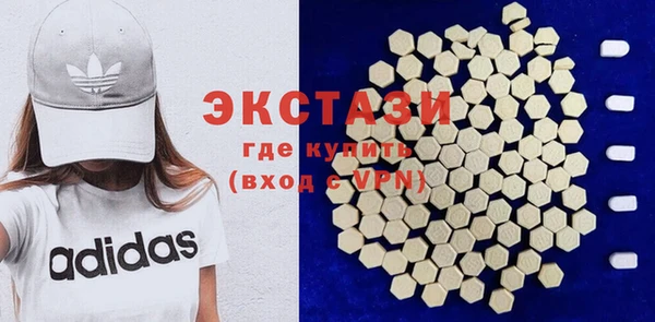 бутират Яранск