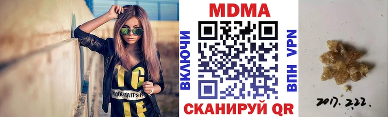 Купить  Оленегорск  МДМА VHQ 