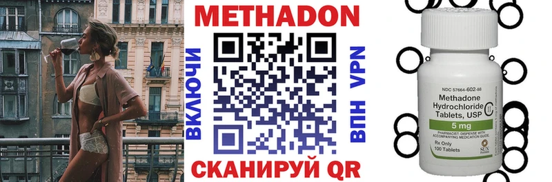 Купить где  Оленегорск  МЕТАДОН мёд 