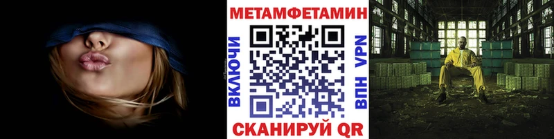 Метамфетамин кристалл  Купить где  Оленегорск 